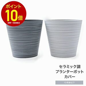 [Si10OFF×5N[|+P10{ 520`4H]Jo[  v^[Jo[ vX`bN JbRCC 10ȉ O[ zCg Z~bN 풲 傫 Z~bNv^