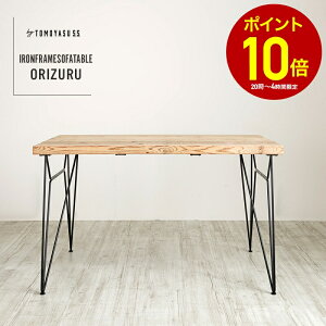 [Si10OFF×5N[|+P10{ 520`4H][10OFF!]e[u \t@e[u Z^[e[u rO ACAt[ ؐ VR orizuru ubN zCg by TOMOYASU S.S. F쏊 