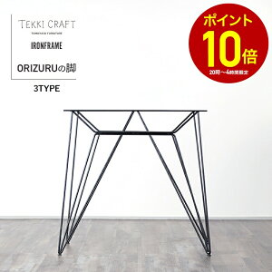 [�S�i10��OFF×25������N�[�|��+P10�{ 25��20���`4H]�e�[�u�� �r �p�[�c diy ������� �� �A�C�A�����b�O �S�r ��t���r �t�ւ��r �A���e�B�[�N �X�`�[���r �� �� �u���b�N �z���C�g ���� �A���e�B