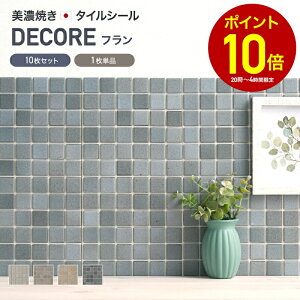 [Si10OFF×5N[|+P10{ 520`4H]UCN^C V[ V[g  ^CV[gufR-DECORE tv { fR[V^C Lb` ʏ  h \邾 