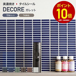 [Si10OFF×25N[|+P10{ 2520`4H]UCN^C V[ V[g  ^CV[gufR-DECORE Kbgv { fR[V^C Lb` ʏ  h \