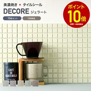 [Si10OFF×5N[|+P10{ 520`4H]UCN^C V[ V[g  ^CV[gufR-DECORE WF[gv { fR[V^C Lb` ʏ  h \