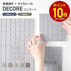 [Si10OFF×5N[|+P10{ 520`4H]UCN^C V[ V[g  ^CV[gufR-DECORE WF[gv { fR[V^C Lb` ʏ  h \