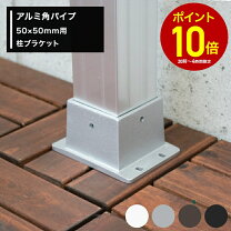 楽天市場】アルミ 角材の通販