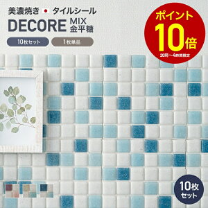 [Si10OFF×5N[|+P10{ 520`4H]UCN^C V[ V[g  ^CV[gufR-DECORE ~bNXv { fR[V^C Lb` ʏ  h 