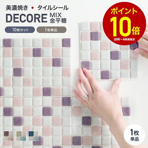 [Si10OFF×5N[|+P10{ 520`4H]UCN^C V[ V[g  ^CV[gufR-DECORE ~bNXv { fR[V^C Lb` ʏ  h 