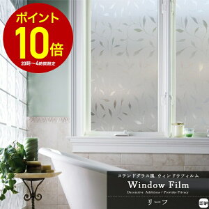 [SiP10{ 1020`4H]KXtB  ډB tB ͂ EBhEtB k XehOX KXV[g KX tB p g V[g V[  uvJbg 