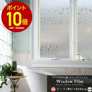 [SiP10{ 1020`4H]KXtB  ډB tB ͂ EBhEtB k XehOX KXV[g KX tB p g V[g V[  uvJbg 