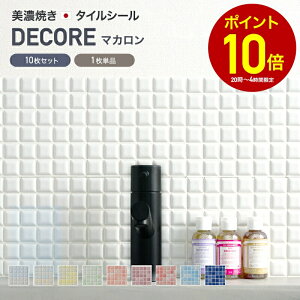 [Si10OFF×5N[|+P10{ 520`4H]UCN^C V[ V[g  ^CV[gufR-DECORE }Jv { fR[V^C Lb` ʏ  h \邾