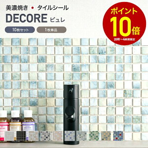 [Si10OFF×5N[|+P10{ 520`4H]UCN^C V[ V[g  ^CV[gufR-DECORE sv { fR[V^C Lb` ʏ  h \邾 