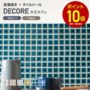 [Si10OFF×5N[|+P10{ 520`4H]UCN^C \邾 V[ V[g Lb` diy  ^CV[g  zCg H ʏ { h \邾   yV F