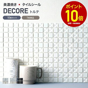 [Si10OFF×5N[|+P10{ 520`4H]UCN^C V[ V[g  ^CV[gufR-DECORE gev { fR[V^C Lb` ʏ  h \邾 