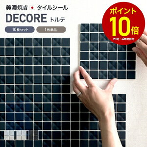 [Si10OFF×5N[|+P10{ 520`4H]UCN^C V[ V[g  ^CV[gufR-DECORE gev { fR[V^C Lb` ʏ  h \邾 