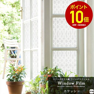 [SiP10{ 1020`4H]KXtB  ډB tB ͂ EBhEtB k XehOX KXV[g KX tB p g V[g V[  uvJbg 