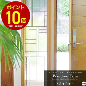 [SiP10{ 1020`4H]KXtB  ډB tB ͂ EBhEtB k XehOX KXV[g KX tB p g V[g V[  uvJbg 