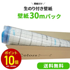 [Si10OFFN[|+P10{1020`6H]ǎ ̂t 30mpbN 6 6 ̂ ̂t NX tH[  IV  Ζ ؖ K TQc ӂ EH[V[g \ւ 