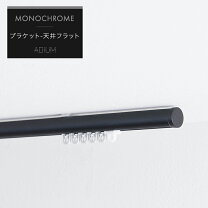 楽天市場】カーテンポール 3mの通販