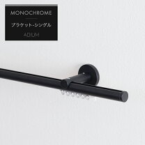 楽天市場】カーテンポール 3mの通販