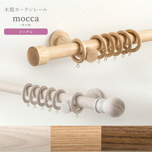 [Si11OFF×11/1N[|]J[e[ ؐJ[e[ J[e|[ Ebh[ itZbg tȒP DIY I[_[  diy i` k bJ mocca VO