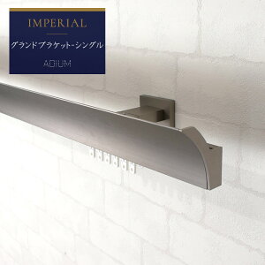 J[e[ ACA[ ADIUM CyA OhuPbg [0.5`1m܂]  OWA[ l N[  @\ i @\ hCc `I C ze IMPERIA