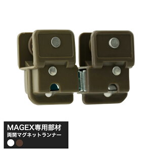 [�S�i10��OFF×15������N�[�|��]�Ȃ���J�[�e�����[�� �J�[�e�����[�� �Ȃ��� ��Ȃ��p���[�� �J�[�u �~ ���t�� MAGEX �܂��� �}�Q�b�N�X ���J���p�}�O�l�b�g�����i�[[1��] H-N-0