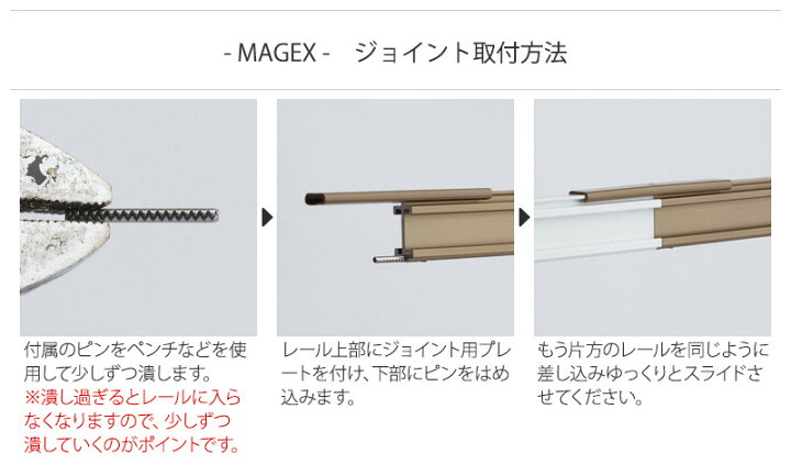 楽天市場】曲がるカーテンレール カーテンレール 曲がる 手曲げ用レール カーブ 円 天井付け 正面付け 取り付け MAGEX まがる ダブルセット シルバー アンバー ホワイト 出窓 脱衣所 間仕切りマゲックス 2m 200cm : カーテン インテリア DIY 窓際貴族 楽天市場】曲がるカーテンレール カーテンレール 曲がる 手曲げ用レール カーブ 円 天井付け 正面付け 取り付け MAGEX まがる ダブルセット シルバー アンバー ホワイト 出窓 脱衣所 間仕切りマゲックス 2m 200cm : カーテン インテリア DIY 窓際貴族