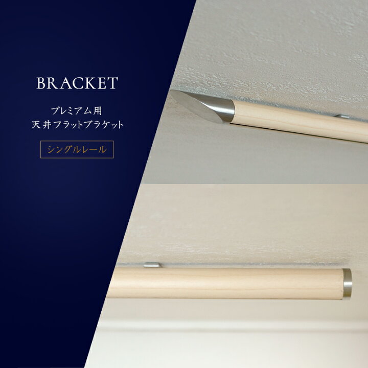 楽天市場】[全品10％OFF×15日限定クーポン]カーテンレール アイアン 