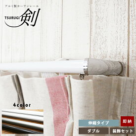 楽天市場 モダン カーテンレール カーテン ブラインド用アクセサリー カーテン ブラインド インテリア 寝具 収納の通販