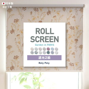 [SiP10{×3020`2H][XN[ Ռ2  ԕ t[ t [t ݃J[ Garden in Paris GIP [[|[[ { [ F쏊 Ԏd؂ ډB 90.5`135cm