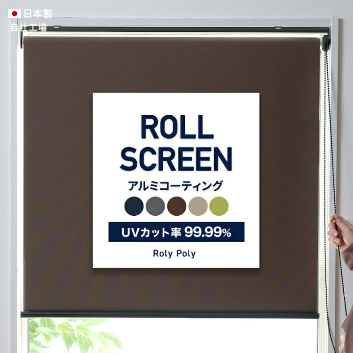 楽天市場】[10％OFF×15日限定クーポン+P10倍15日20時〜4H]完全遮光 