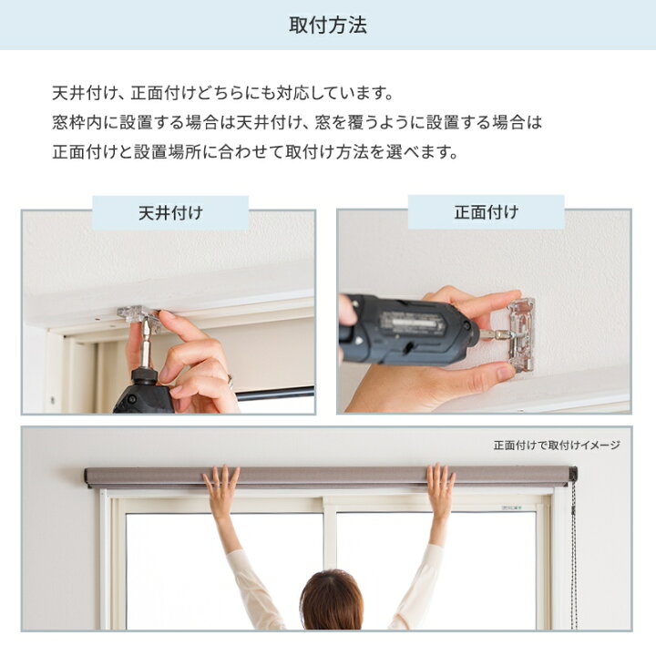 楽天市場】[11％OFF×2/1限定クーポン]ロールスクリーン ロールカーテン 