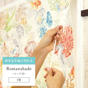 [�S�iP10�{×20��20���`4���Ԍ���]���[�}���V�F�[�h �p�^�p�^�J�[�e�� �p�l���J�[�e�� I�^�R�[�h��/ ��191�`240cm ��`100cm OKC5