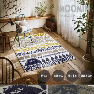 [Si10OFF×5N[|+P10{ 520`4H]O J[ybg O}bg ` 130×185cm {^jXO BOTANISE RUG  ėp k fUC  X~mG [~ CG[ O[W h