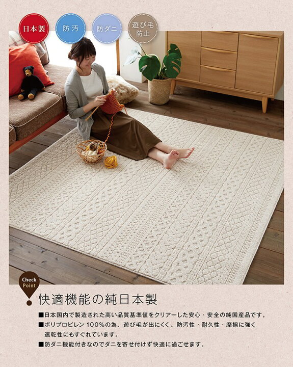 楽天市場】[11％OFF×4/1限定クーポン]ラグ マット カーペット ラグ 