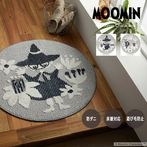 [Si10OFF×5N[|+P10{ 520`4H]O J[ybg O}bg ~` 90Rcm RoiO M KOBANA RUG  ėp k fUC  X~mG [~ ~B XitL h_j g[ 