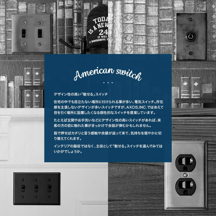 楽天市場 全品10 Off 25日限定クーポン アメリカンスイッチ 3路スイッチ Diyパーツ インテリア雑貨 雑貨 おしゃれ かっこいい カフェ風 海外 外国 タンブラースイッチ Jo030 Jo151 3路スイッチ カーテン インテリア Diy 窓際貴族 楽天市場 全品10 Off 25日限定クーポン アメリカンスイッチ 3路スイッチ Diyパーツ インテリア雑貨 雑貨 おしゃれ かっこいい カフェ風 海外 外国 タンブラースイッチ Jo030 Jo151 3路スイッチ カーテン インテリア Diy 窓際貴族