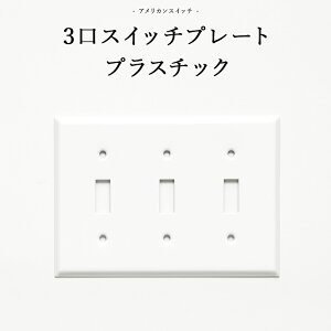 [SiΏ11%OFF×10/1N[|]AJXCb` 3XCb`v[g vX`bN DIYp[c CeAG G   JtF CO O JO034 3XCb`v[g v