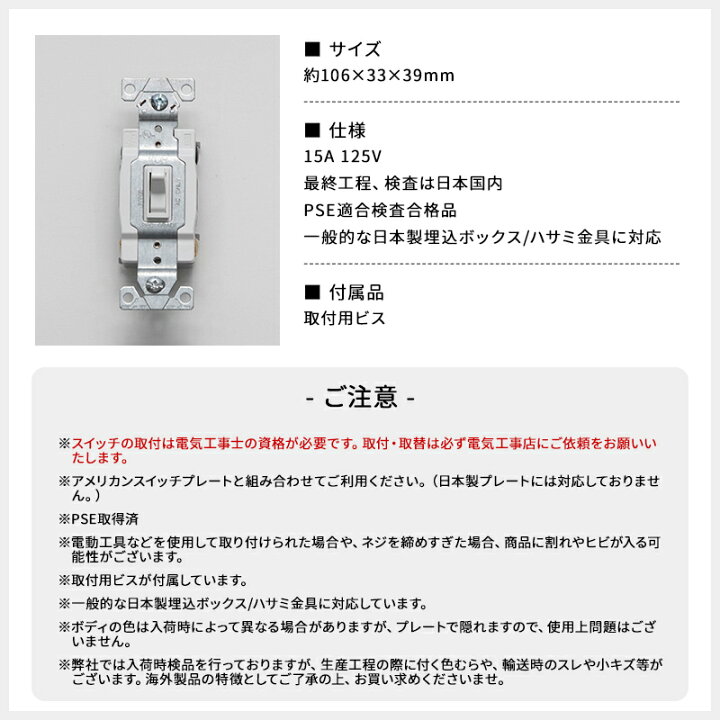 楽天市場 全品ポイント5倍 日限定 アメリカンスイッチ 3路スイッチ Diyパーツ インテリア雑貨 雑貨 おしゃれ かっこいい カフェ風 海外 外国 タンブラースイッチ Jo030 Jo151 3路スイッチ カーテン インテリア Diy 窓際貴族 楽天市場 全品ポイント5倍 日限定 アメリカンスイッチ 3路スイッチ Diyパーツ インテリア雑貨 雑貨 おしゃれ かっこいい カフェ風 海外 外国 タンブラースイッチ Jo030 Jo151 3路スイッチ カーテン インテリア Diy 窓際貴族