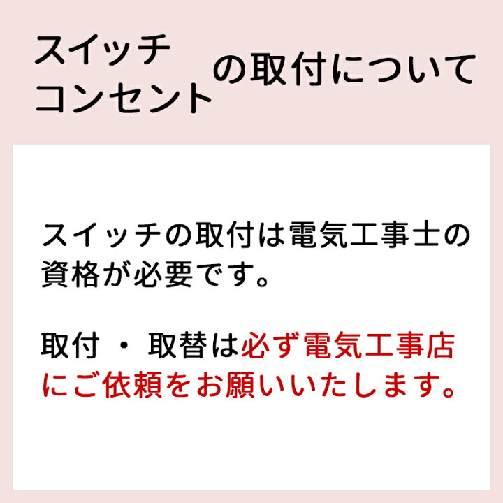 楽天市場 全品10 Off 15日限定クーポン対象 アメリカンスイッチ 3口スイッチプレート プラスチック Diyパーツ インテリア雑貨 雑貨 おしゃれ かっこいい カフェ風 海外 外国 Jo034 3口スイッチプレート プラスチック カーテン インテリア Diy 窓際貴族