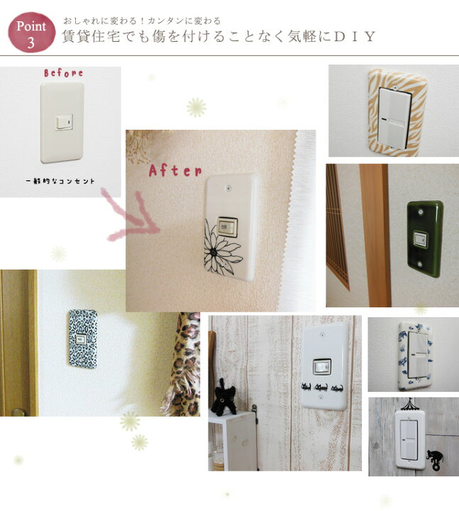 楽天市場】[全品P10倍×20日20時〜4H限定]日本製 陶器のオシャレな 