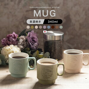 [Si11OFF×11/1N[|]}OJbv Z  킢 dqW k R[q[ {  d˂ X^bLO [ ZĂ dqWΉ TOMOYASU }OJbv 340ml 