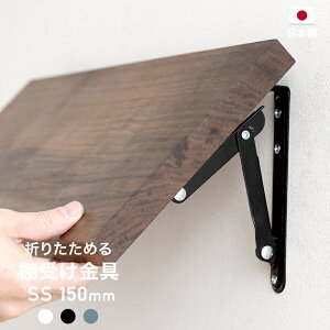 [Si11OFF×11/1N[|]܂肽 I󂯋  I󂯃uPbg ACA DIY Ǌ| I EH[VFt ǕtI X}[gI󂯃uPbg SS 150mm 2g C-F-1