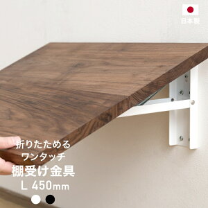 [Si11OFF×11/1N[|]܂肽 I󂯋  I󂯃uPbg ACA DIY Ǌ| I EH[VFt ǕtI ^b`X}[gI󂯃uPbg L 450mm 2g C-F