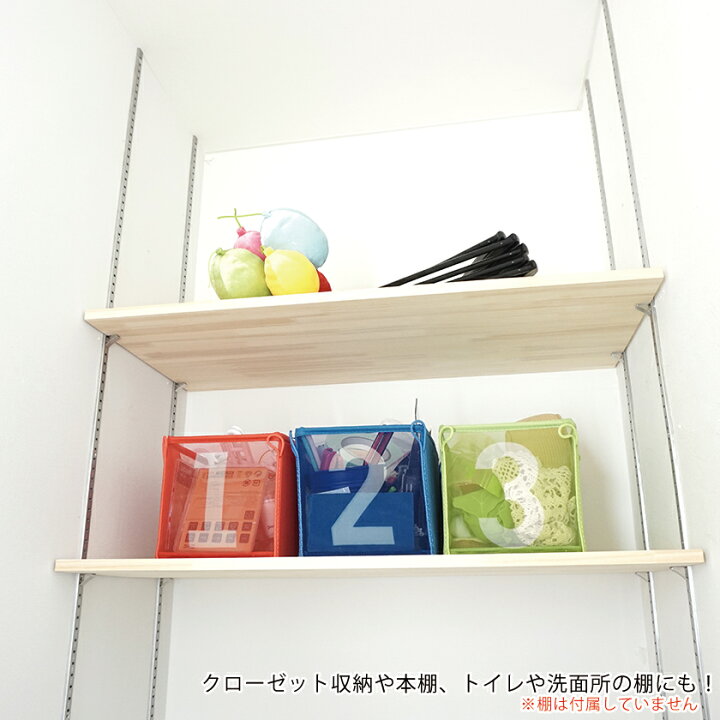 楽天市場 10 Off 25日限定クーポン P10倍 25日時 4h Artist ステンレス棚柱セット 棚受け金具 支柱レール ウォールシェル シルバー 即日出荷 Diy クローゼット ガチャレール ガチャ柱 可動棚 棚 ダボレール カーテン インテリア Diy 窓際貴族 楽天市場 10 Off 25日限定クーポン P10倍 25日時 4h Artist ステンレス棚柱セット 棚受け金具 支柱レール ウォールシェル シルバー 即日出荷 Diy クローゼット ガチャレール ガチャ柱 可動棚 棚 ダボレール カーテン インテリア Diy 窓際貴族