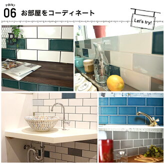 楽天市場 タイルシール キッチン タイル シール付き Diyタイル シート カウンター 台所 トイレ 洗面所 レンガ 地下鉄 Nyタイル おしゃれ ニューヨーク ブルックリン タイル ピーシーズ サブウェイタイル マンハッタンドーナツ メトロタイル ベント 1個売り