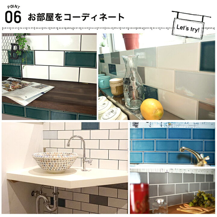 楽天市場 10 Off 25日限定クーポン P10倍 25日時 4h タイルシール キッチン タイル シール付き Diyタイル シート カウンター 台所 トイレ 洗面所 レンガ 地下鉄 Nyタイル おしゃれ ニューヨーク ブルックリン タイル サブウェイタイル メトロタイル ベント1個売り