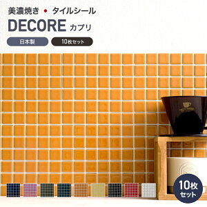 [SiΏ11%OFF×10/1N[|]UCN^C V[ V[g  ^CV[gufR-DECORE Jvv F/10 { fR[V^C Lb` ʏ  h \邾 diy 