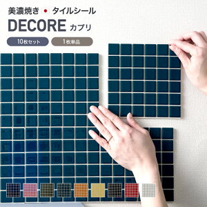 [Si11OFF×11/1N[|]UCN^C V[ V[g  ^CV[gufR-DECORE Jvv { fR[V^C Lb` ʏ  h \邾 diy  F