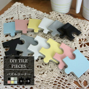 [Si11OFF×11/1N[|]^C V[ Lb` V[tDIY^C Zāus[V[Y/pYR[i[A/R[i[Bv ^C DIY^C ڒܕsv ^C 킢^C  1