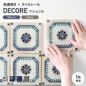 [SiP10{×2020`4Ԍ]^C V[ Lb` V[tDIY^C Zāu}WJv XyC^C }J^C XeBJfUC AeB[N [sA 1 C